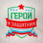 Шапка для бани с вышивкой "Герой и защитник " - фото 25261964