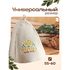 Шапка для бани с вышивкой "Царица" 2617981 - фото 16173491