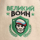 Шапка для бани с вышивкой "Великий воин" - Фото 2