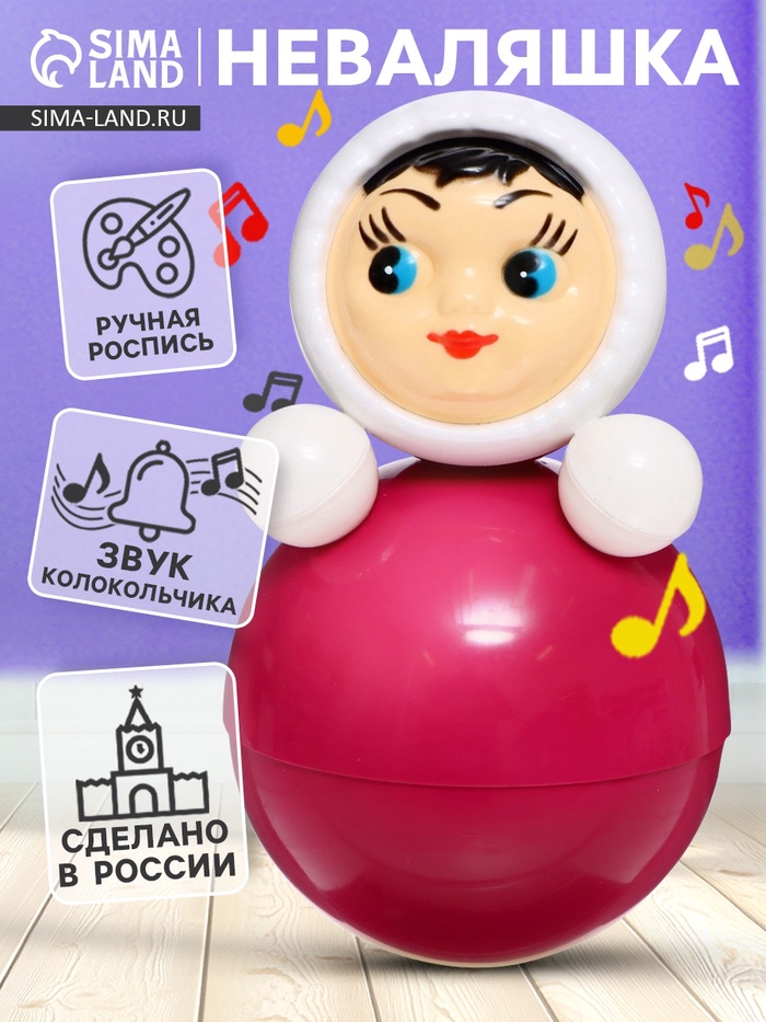 Неваляшка в художественной упаковке - Фото 1