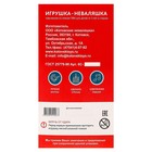 Неваляшка в художественной упаковке - Фото 8