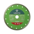 Диск алмазный VERTO 61H3P8, turbo, универсальный, 180x22.2 мм, толщина 2 мм - Фото 1