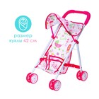 Коляска для кукол, металлический каркас - Фото 5