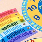 Развивающая доска «Календарь природы. Часы» - Фото 4