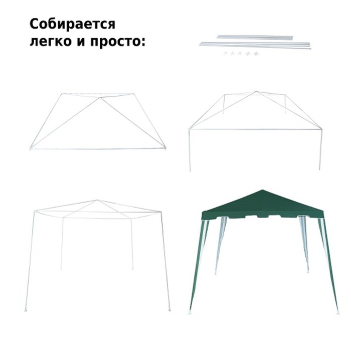Тент-шатер садовый из полиэстера №18, 250х300х300 см, - фото 1884801511