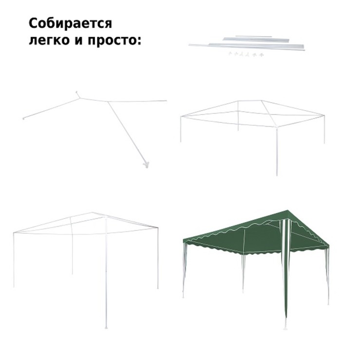 Тент-шатер садовый из полиэстера №29, 250х400х300 см, - фото 1886258672