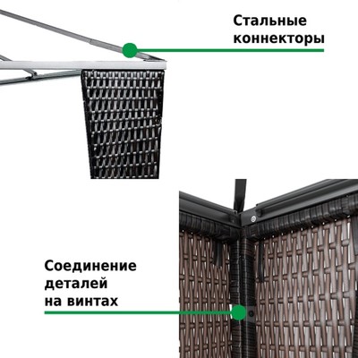 Тент - шатёр садовый, 300×300×250 см, полиротанг