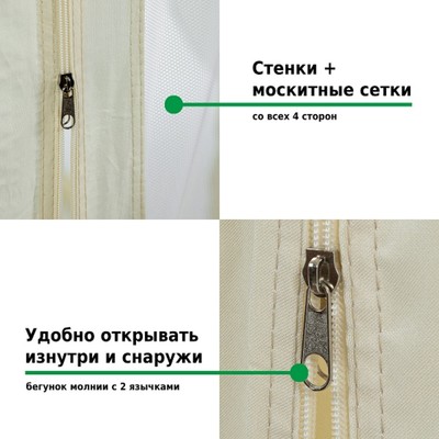 Тент - шатёр садовый, 300×300×250 см, полиротанг