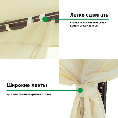 Тент - шатёр садовый, 300×300×250 см, полиротанг