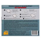 Клеевая ловушка от мышей «Котофей» многоразовая, пластины-вставки, 10 шт. - Фото 3