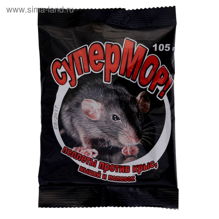 Пеллеты СуперМОР против крыс, мышей и полевок, 105 г - Фото 1