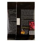 Пеллеты СуперМОР против крыс, мышей и полевок, цв. пакет, 105 г - Фото 2