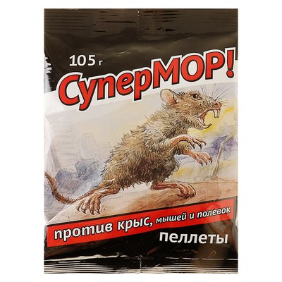 Пеллеты против крыс, мышей и полевок, «СуперМОР» 105 г