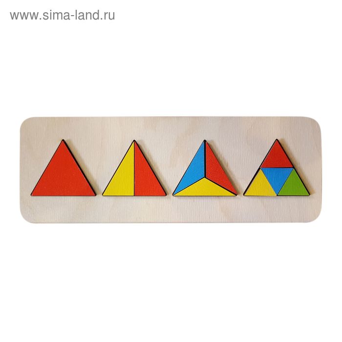 Рамка-вкладыш «Разноцветные треугольники» - Фото 1