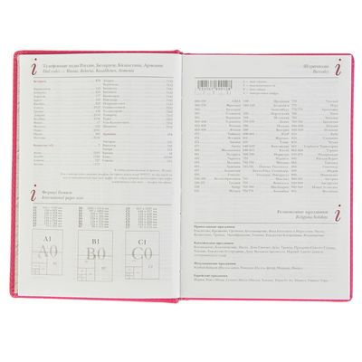 Ежедневник недатированный А5, 136 листов Velvet, обложка искусственная кожа, розовый