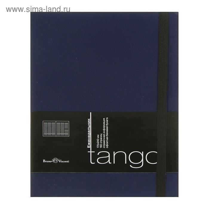 Еженедельник недатированный В5, 80 листов Tango, искусственная кожа, черный срез, ляссе, синий - Фото 1