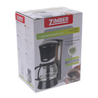 Кофеварка Zimber ZM-10687, 700 Вт, 0.6 л, черный, белый - Фото 5