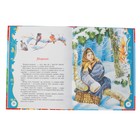 Все лучшие сказки «Всё про Деда Мороза и Снегурочку» - Фото 3