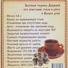 Чайник электрический "Добрыня" DO-1202, 1.8 л, 2200 Вт, серебристый - Фото 7