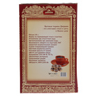 Чайник электрический "Добрыня" DO-1206, 1.8 л, 2200 Вт, белый - Фото 7