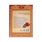 Чайник электрический "Добрыня" DO-1214, металл, 2 л, 2000 Вт, белый с синими цветами - Фото 8