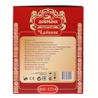 Чайник электрический "Добрыня" DO-1214, металл, 2 л, 2000 Вт, белый с синими цветами - Фото 10