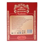 Чайник электрический "Добрыня" DO-1215, металл, 2 л, 2200 Вт, черный с цветами - Фото 10