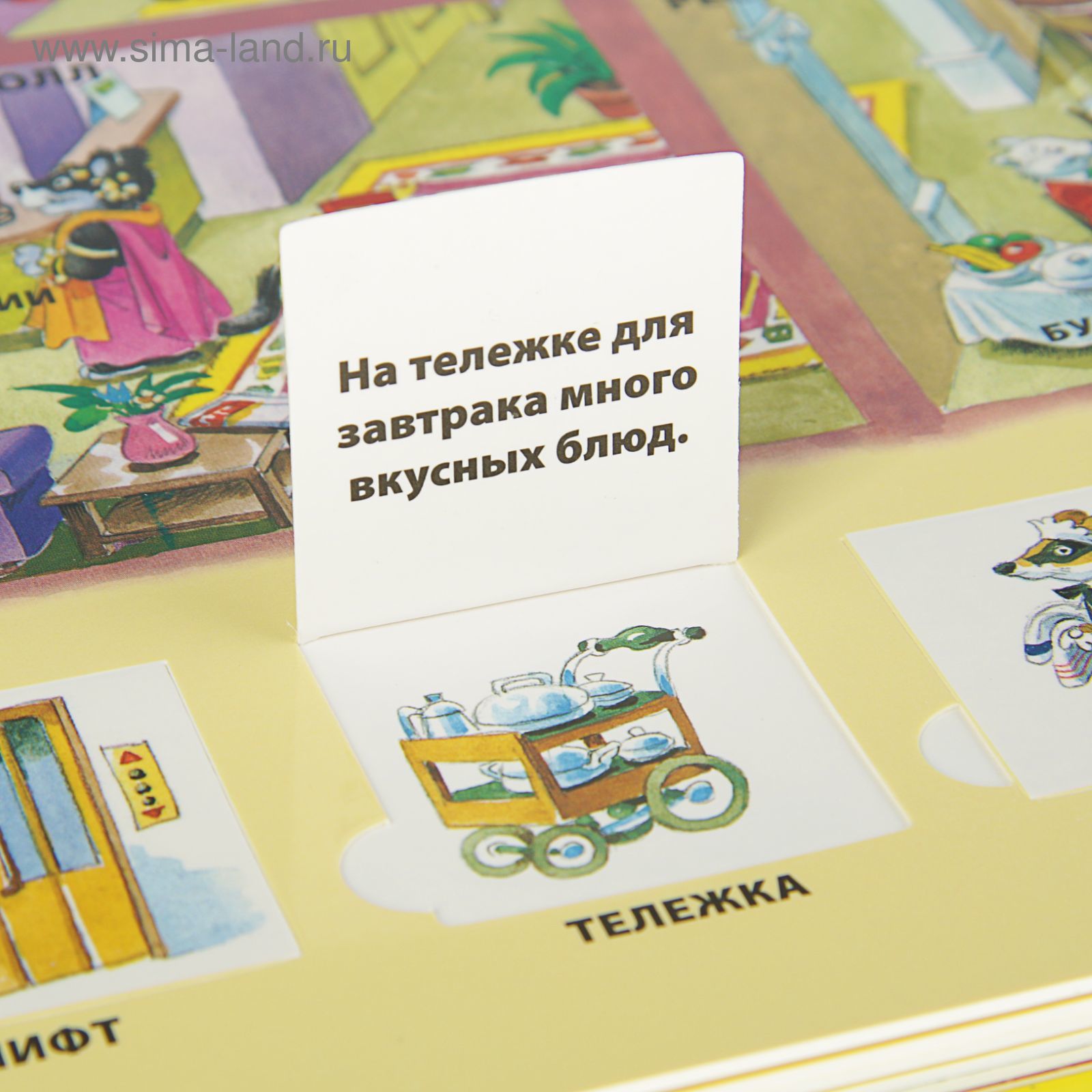 Код Города Книга Купить