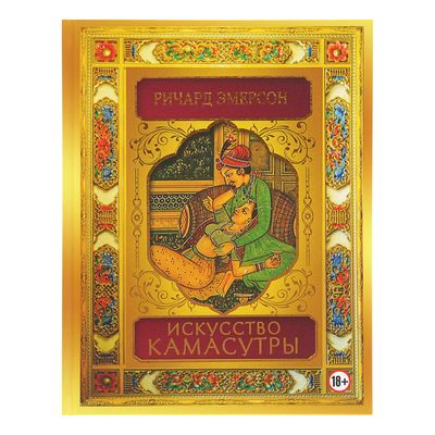 Мир в картинках (ТГВБ) в 7 книгах (2018) PDF