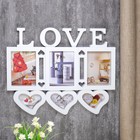 Фоторамка - коллаж на 6 фото 9×13 см, 13×18 см «Влюбленность», пластик, белая, 41×51 см  (артикул 2529353)  большой выбор товаров оптом и в розницу по низким ценам с доставкой