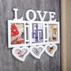 Фоторамка - коллаж на 6 фото 9×13 см, 13×18 см «Влюбленность», пластик, белая, 41×51 см  (артикул 2529353)  большой выбор товаров оптом и в розницу по низким ценам с доставкой