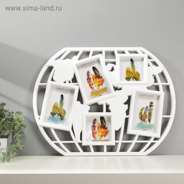 

Фоторамка пластик на 5 фото 10х10, 10х15 см "Карта" белая 44х55 см