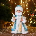 Снегурочка под ёлку «Зимнее волшебство. Голубая шубка» двигается, 28 см - Фото 5