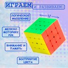 Игрушка механическая «Яркий», 6,5х6,5х6,5 см - фото 8592968