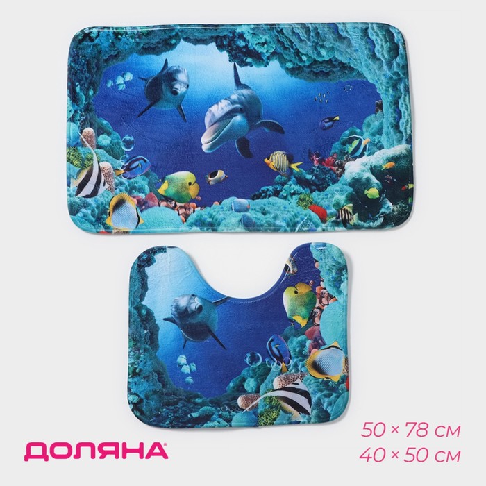 Набор ковриков для ванны и туалета Доляна «Морской мир», 2 шт: 40×50, 50×80 см - Фото 1