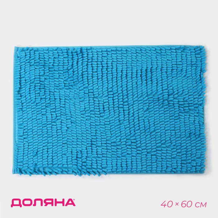 Коврик для дома Доляна «Букли длинные», 40×60 см, синий - Фото 1