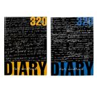 Ежедневник недатированный А6, 160 листов «Для записей», твёрдая обложка, глянцевая ламинация, МИКС - Фото 1