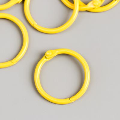 Кольца для творчества (для фотоальбомов) "Жёлтое" набор 6 шт d=3 см