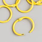 Кольца для творчества (для фотоальбомов) "Жёлтое" набор 6 шт d=3 см - Фото 2