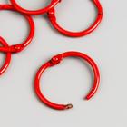 Кольца для творчества (для фотоальбомов) "Красное" набор 6 шт d=3 см - Фото 2