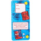 Ложечка детская, 3×11 см «Самому крутому!», Человек-Паук - Фото 4