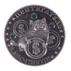 Монета "Притягатель бабосиков" - Фото 2