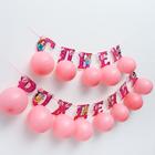 Гирлянда на ленте с воздушными шарами "С Днем Рождения!", Принцессы - Фото 3