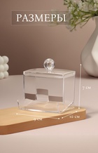 Органайзер для ватных палочек, с крышкой, 9×7×10 см, прозрачный - Фото 2