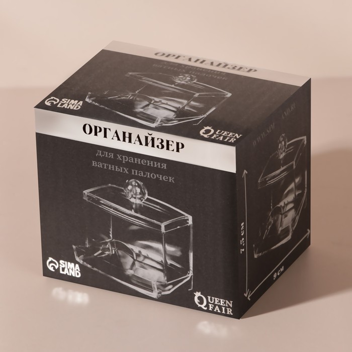 Органайзер для хранения ватных палочек, с крышкой, 9 × 7 × 10 см, в картонной коробке, цвет прозрачный - фото 1892183608