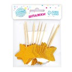 Шпажки «Звезда», набор 12 шт., цвет золотой - Фото 4