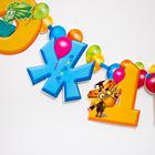 Гирлянда на ленте "С Днем Рождения", длина 205 см, Фиксики - Фото 2