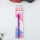 Крючок для вязания, d = 10 мм, 15 см, цвет МИКС - Фото 2