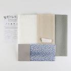 Набор для шитья. Интерьерная кукла «Снежка», 42 см - Фото 6