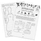 Набор для шитья. Интерьерная кукла «Снежка», 42 см - Фото 4